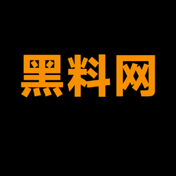 黑料网入口